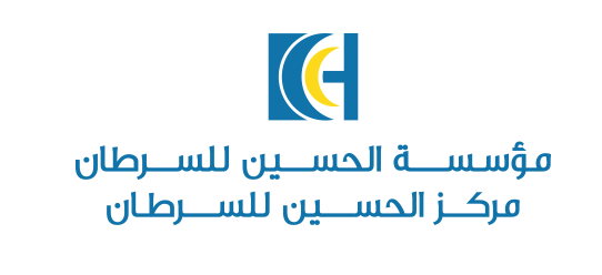 مؤسسة الحسين للسرطان